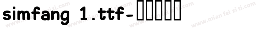 simfang 1.ttf字体转换